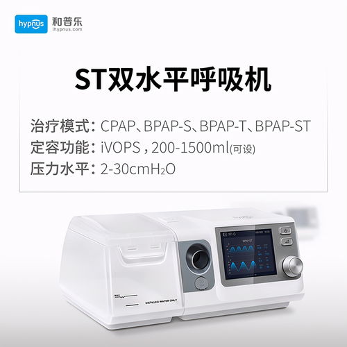 肺心病用哪种呼吸机