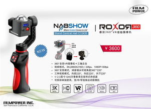 影能拉斯维加斯NAB重磅发布四款新品ST模式呼吸机