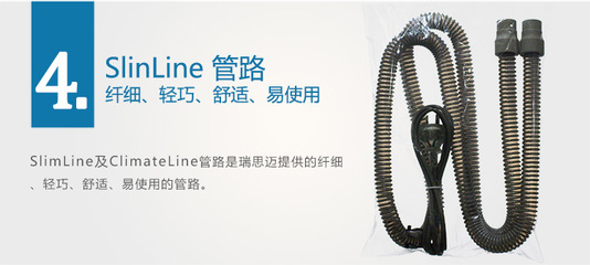 瑞思迈呼吸机 ST模式 双水平无创呼吸支持的专业之选